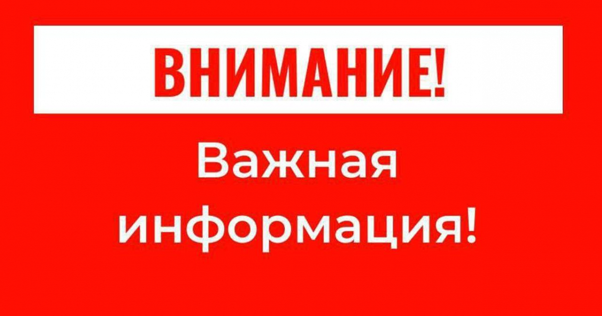 На территории Краснодарского края объявили авиационную опасность