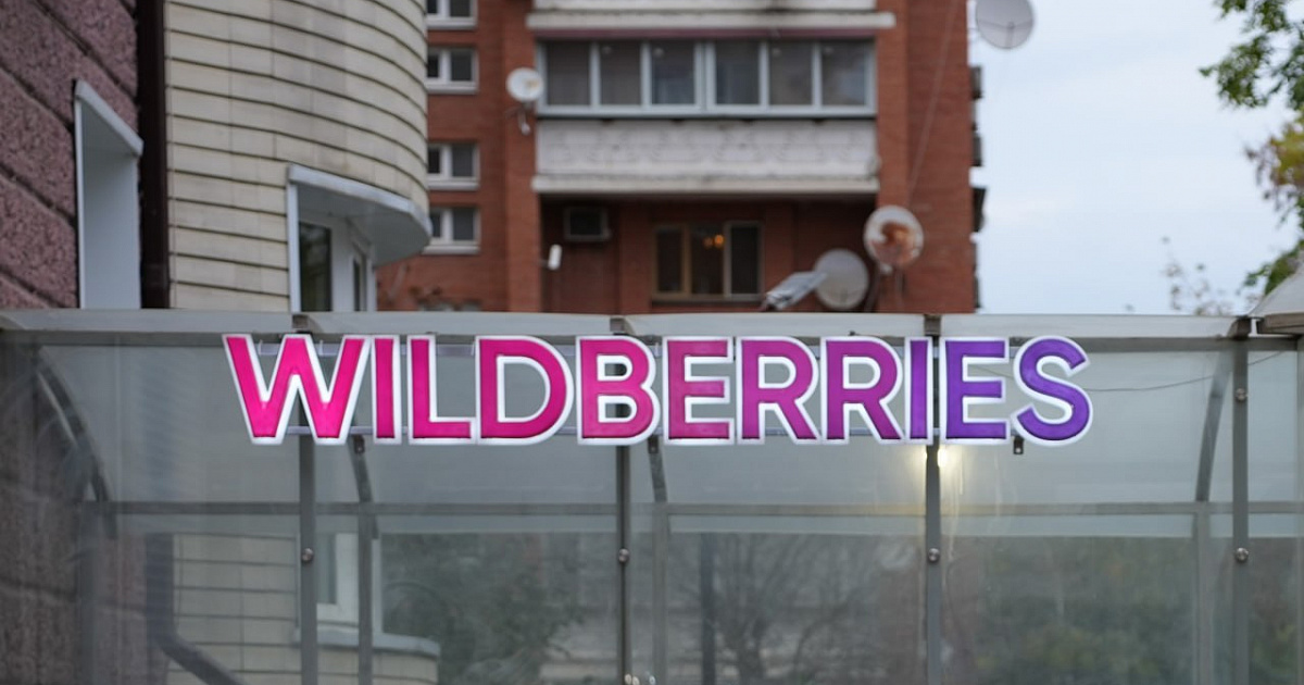 Селлеры могут массово обанкротиться после пожара на складе Wildberries на Кубани