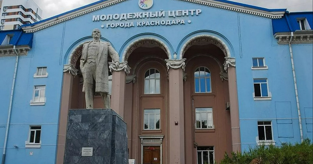 В Краснодаре восемь лет не могут отремонтировать Молодежный центр, хотя средства выделены