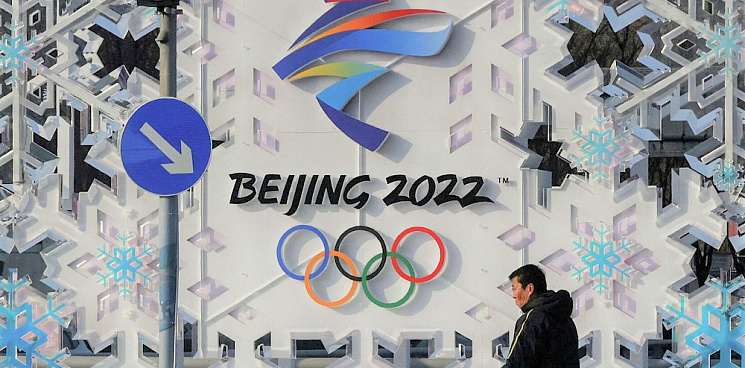 В Олимпийских играх в Китае участвует 16 спортсменов из Краснодарского края
