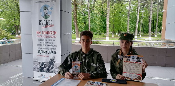 В Новороссийске поисковики нашли без вести пропавшего солдата