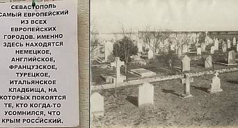 «Крым будем зачищать!» Если Украина захватит Крым и Севастополь, то население полуострова подвергнут репрессиям, лишению собственности и гражданских прав – ВИДЕО 