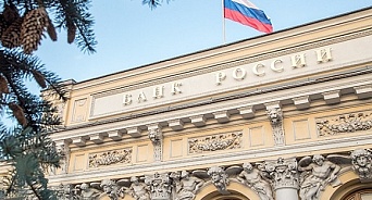 Центробанк отозвал лицензию у краснодарского ЮМК банка