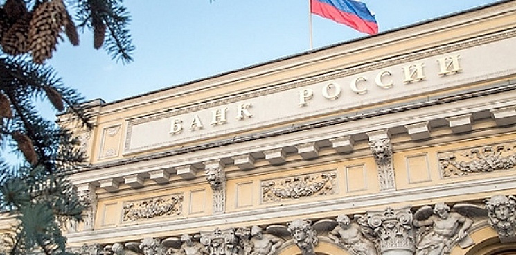 Центробанк отозвал лицензию у краснодарского ЮМК банка