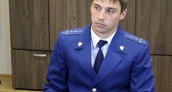В Лазаревском районе Сочи назначили нового прокурора