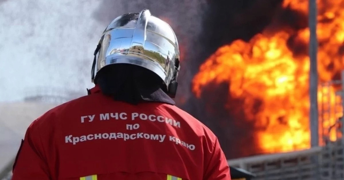 На НПЗ в Краснодаре ликвидирован возникший от падения обломков БПЛА пожар