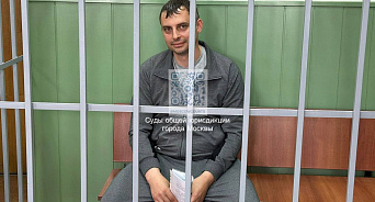 «Вывезли в Москву и заключили в СИЗО»: вице-губернатор Краснодарского края, обвиняемый в получении взятки, лето проведёт за решеткой