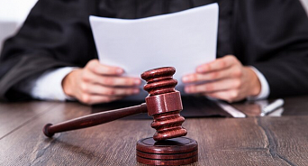  «Законен ли закон?» Краснодарский судья после смертельного ДТП попытался признать неконституционной норму УПК РФ