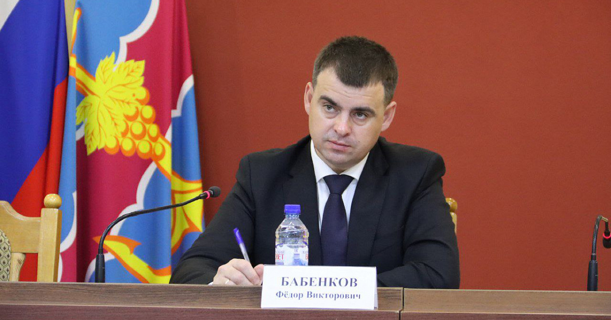 Мошенники разослали чиновникам фейковые сообщения о проверке от имени главы Темрюкского района Кубани
