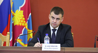 Мошенники разослали чиновникам фейковые сообщения о проверке от имени главы Темрюкского района Кубани