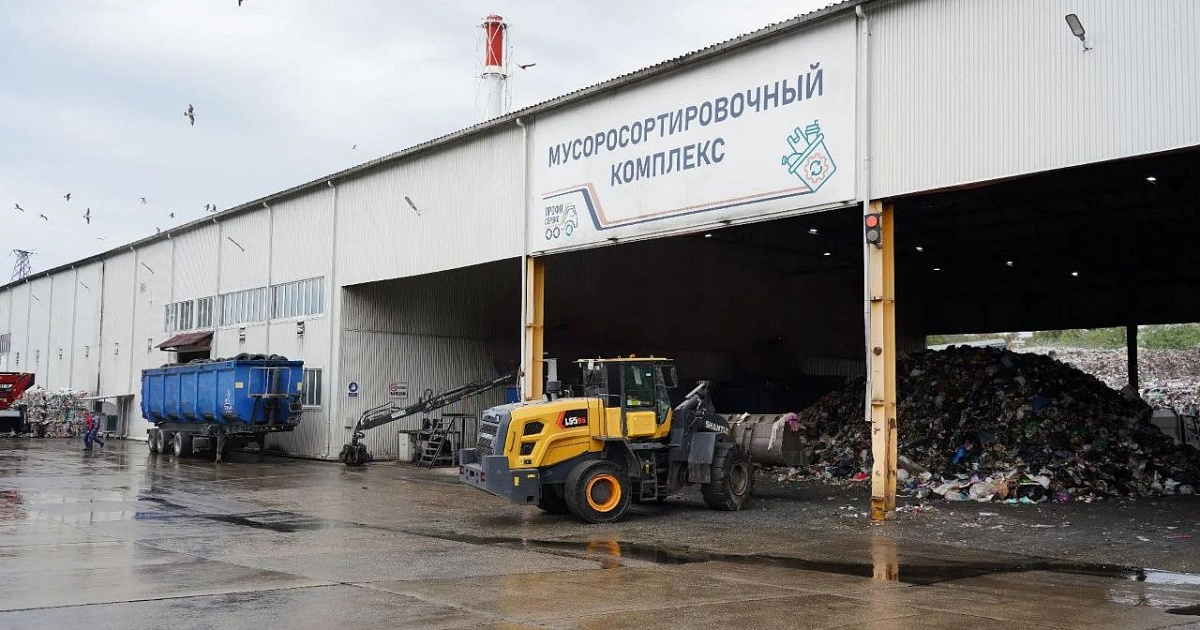 В Сочи обсудили меры по стабилизации вывоза ТКО