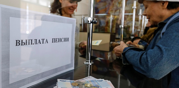На Кубани график выдачи пенсий Почтой России в феврале-марте будет изменен