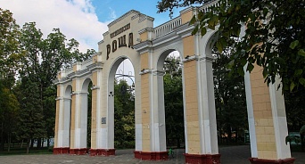 В Краснодаре пройдёт первый детский инклюзивный праздник «Город Дружбы»