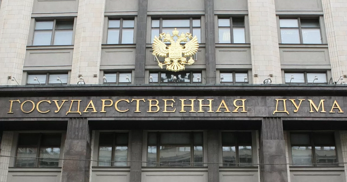 В Госдуме депутат от Кубани предложил выплачивать премии за отпуск