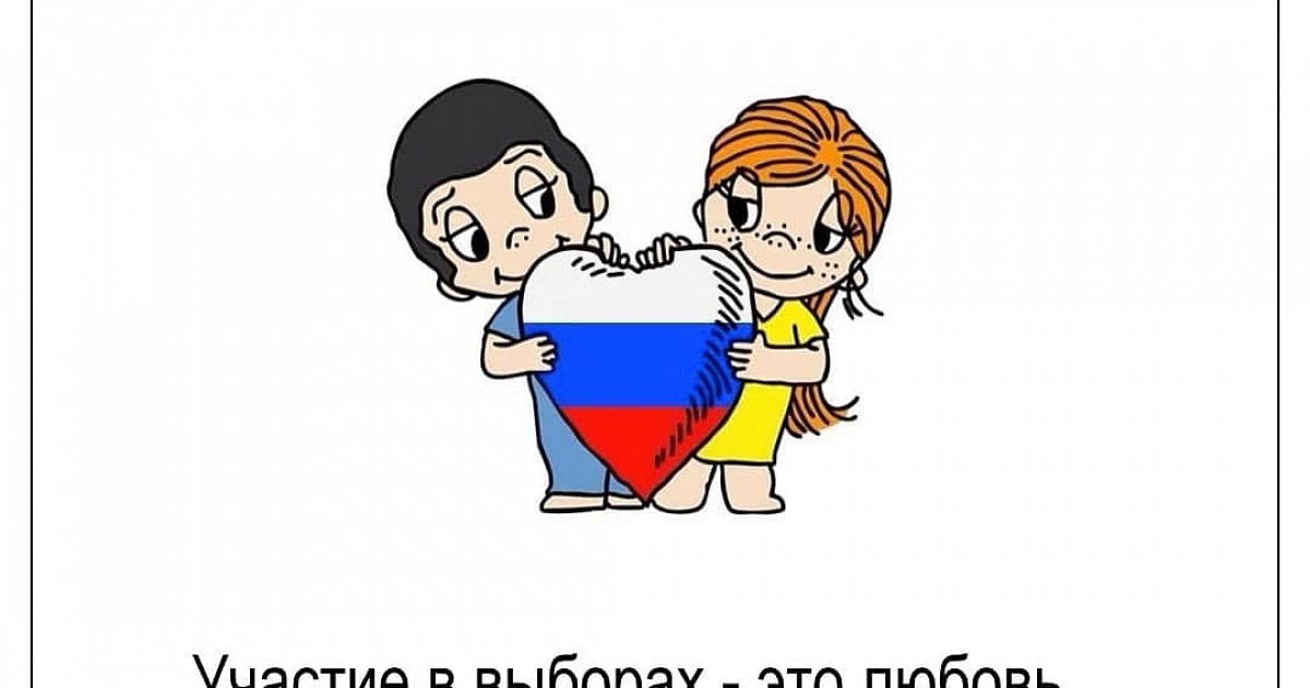 На Кубани придумали новую агитацию к выборам