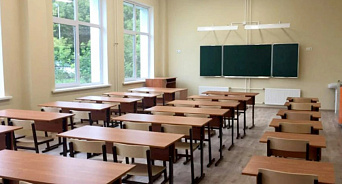 В Краснодарском крае построят пять школ с привлечением частных инвестиций
