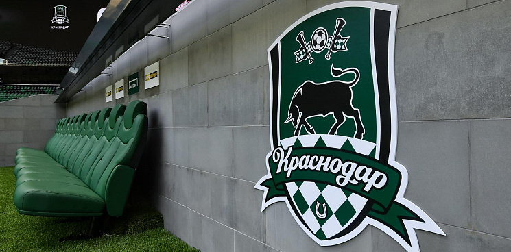 Футболисты ФК «Краснодар» получают больше двух миллиардов рублей в год