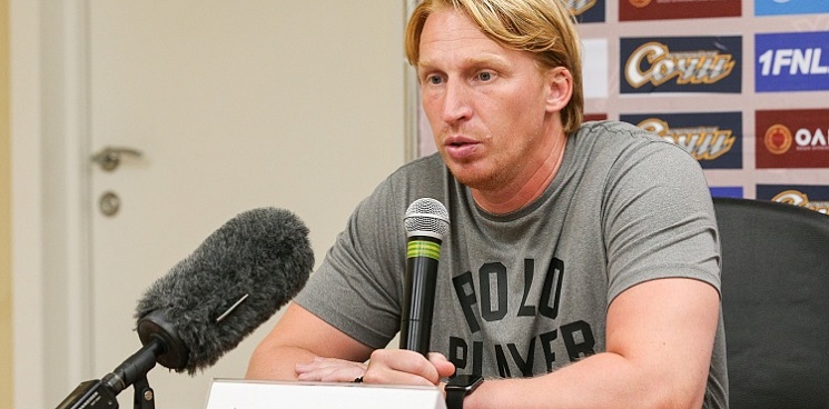 «Кубань» объявила о назначении нового главного тренера