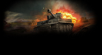 «Уничтожен второй танк с флагом «свободной России*»!» - командир танкового взвода ВС РФ 