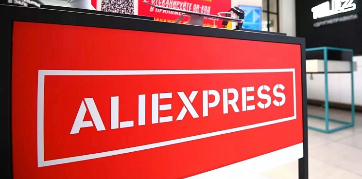 Кубань заняла пятое место на AliExpress по количеству продавцов