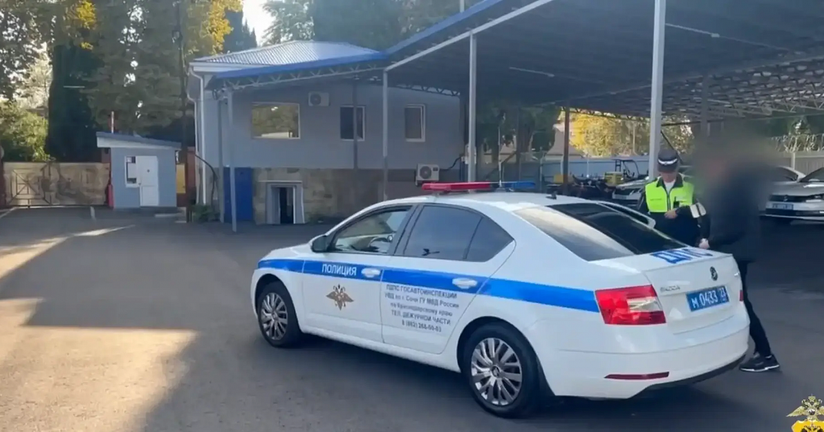 На посту ДПС «Магри» в Сочи обнаружили наркотики в двух машинах
