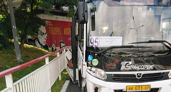 В Сочи пассажирский автобус попал в ДТП 