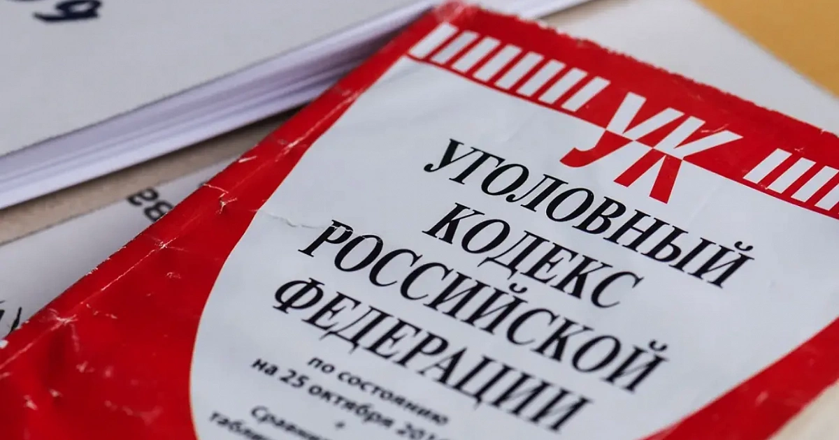 Против замгендиректора Кубанского казачьего хора возбуждено уголовное дело 