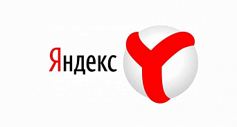  «Яндекс» взломали, более 4500 почтовых ящиков оказались в свободном доступе