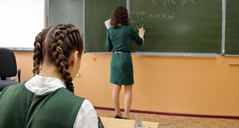 На Кубани уволили учителя, грозившего ученикам расстрелом