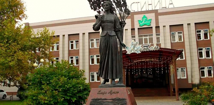 Памятник Клары Лучко «Кубанькино» не смогла отсудить у мэрии Краснодара