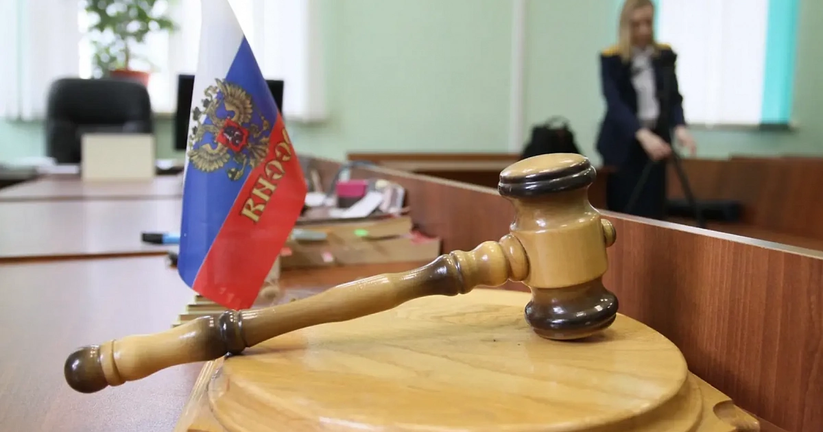 Суд в Новороссийске рассматривает дело экс-депутата о вымогательстве 500 млн