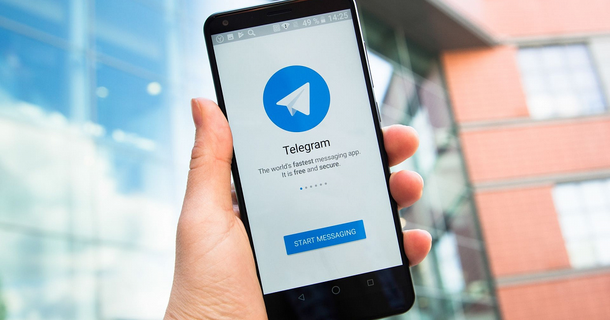 Роскомнадзор требует от Telegram ограничить деятельность некоторых ботов