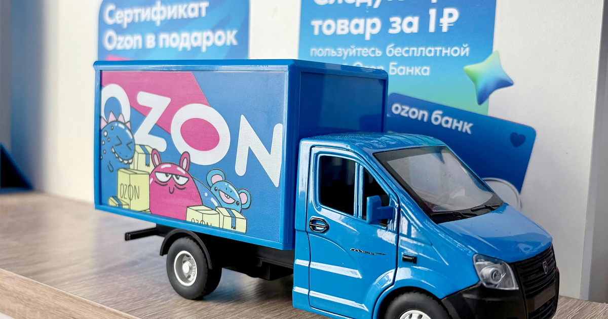 Атаки беспилотников принесли Ozon убытки на 30,1 млрд рублей
