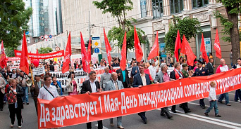 В Краснодаре КПРФ возмутилась отменой митинга на 1 мая из-за COVID-19. До этого мэрия разрешила крестный ход