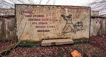 В Новороссийске разваливается заброшенный мемориал «Место боев 1943 года»