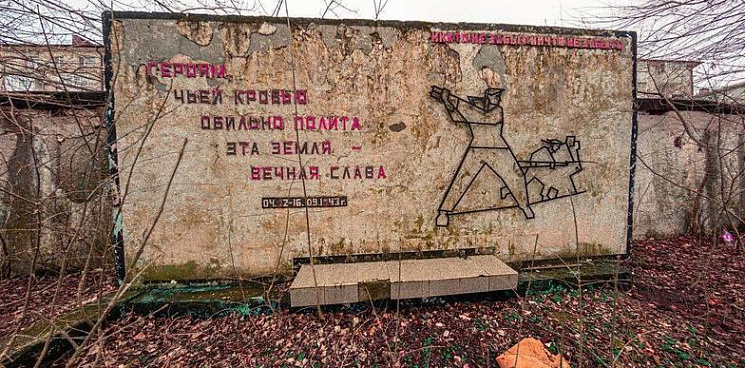 В Новороссийске разваливается заброшенный мемориал «Место боев 1943 года»