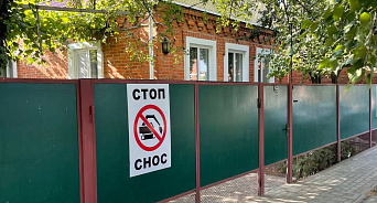 Администрация Краснодара в очередной раз отказала в просьбе не сносить дома жителей для строительства трамвайной ветки