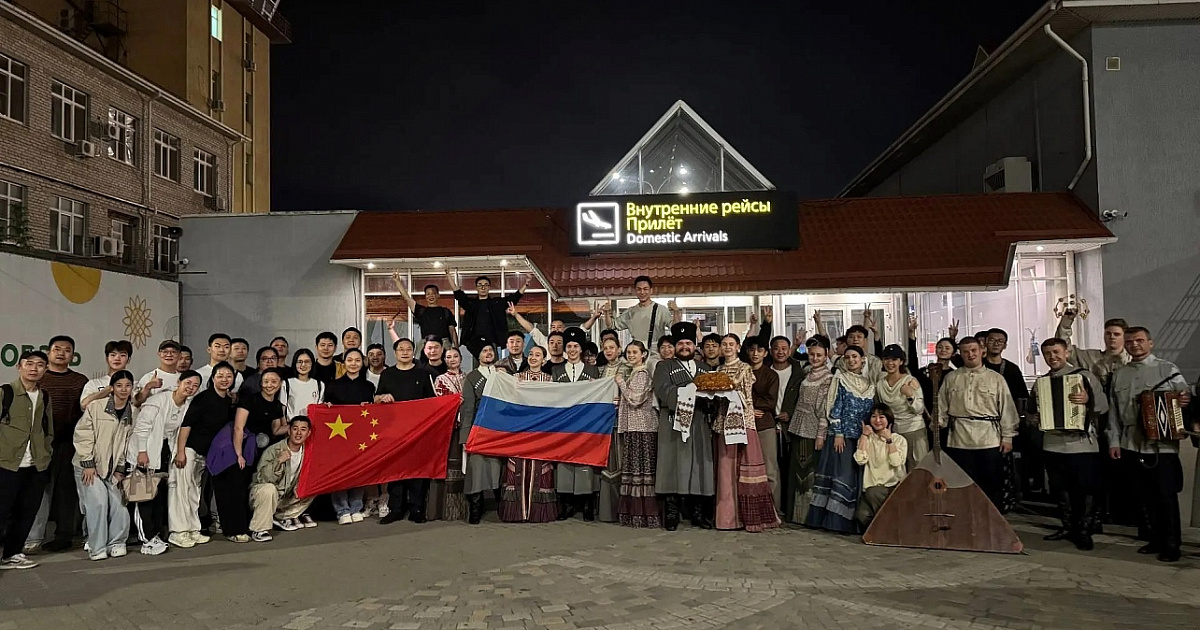 Делегация артистов из Китая прибыла в Краснодар на празднование Дня города