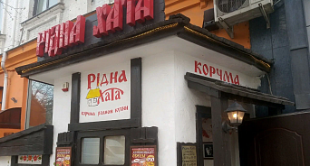  «Мне это неприятно видеть»: жительница Краснодара возмутилась заведением с названием на украинском языке - ВИДЕО