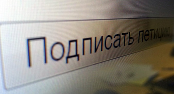 В Сети появилась петиция с призывом остановить использование Telegram для убийства русских на Украине