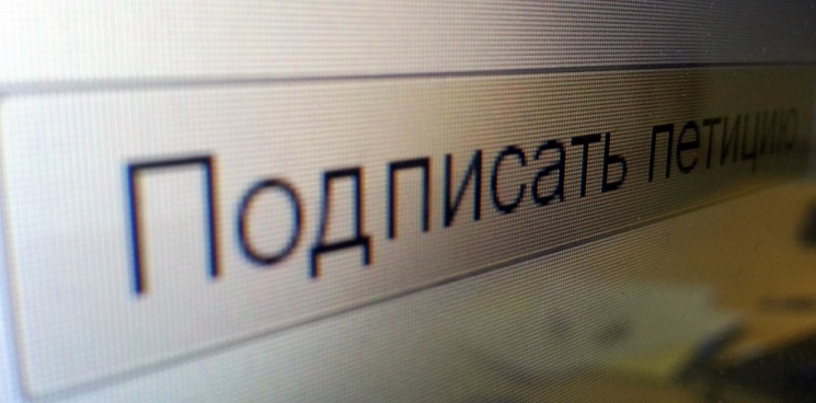В Сети появилась петиция с призывом остановить использование Telegram для убийства русских на Украине