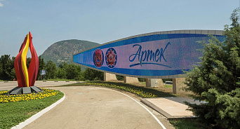 Лагерь «Артек» в Крыму получит почти полмиллиарда рублей на развитие 