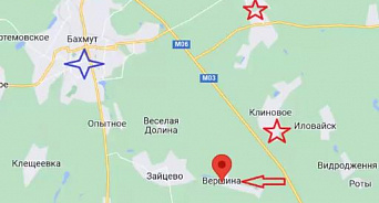 ВС РФ наступают на Артемовск (Бахмут) и бьют по позициям ВСУ в Песках – ВИДЕО