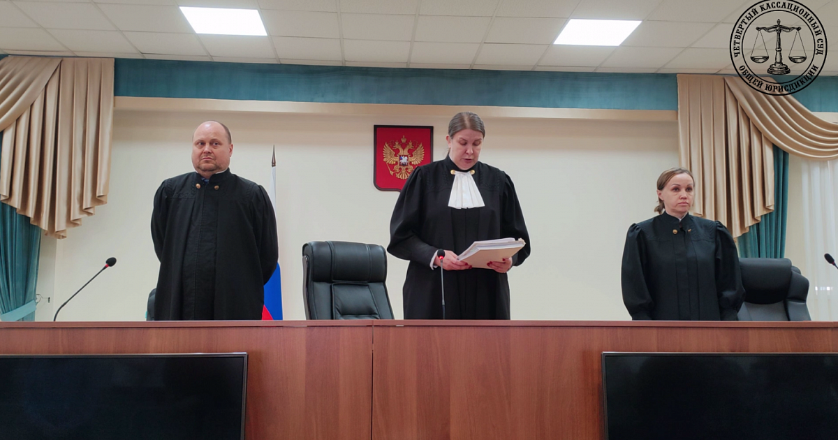 Кассационный суд подтвердил возврат земель «Буревестника» под Туапсе государству