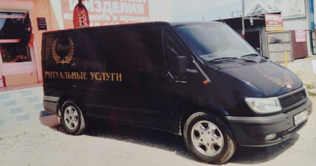 Катафалк угнали в Анапе