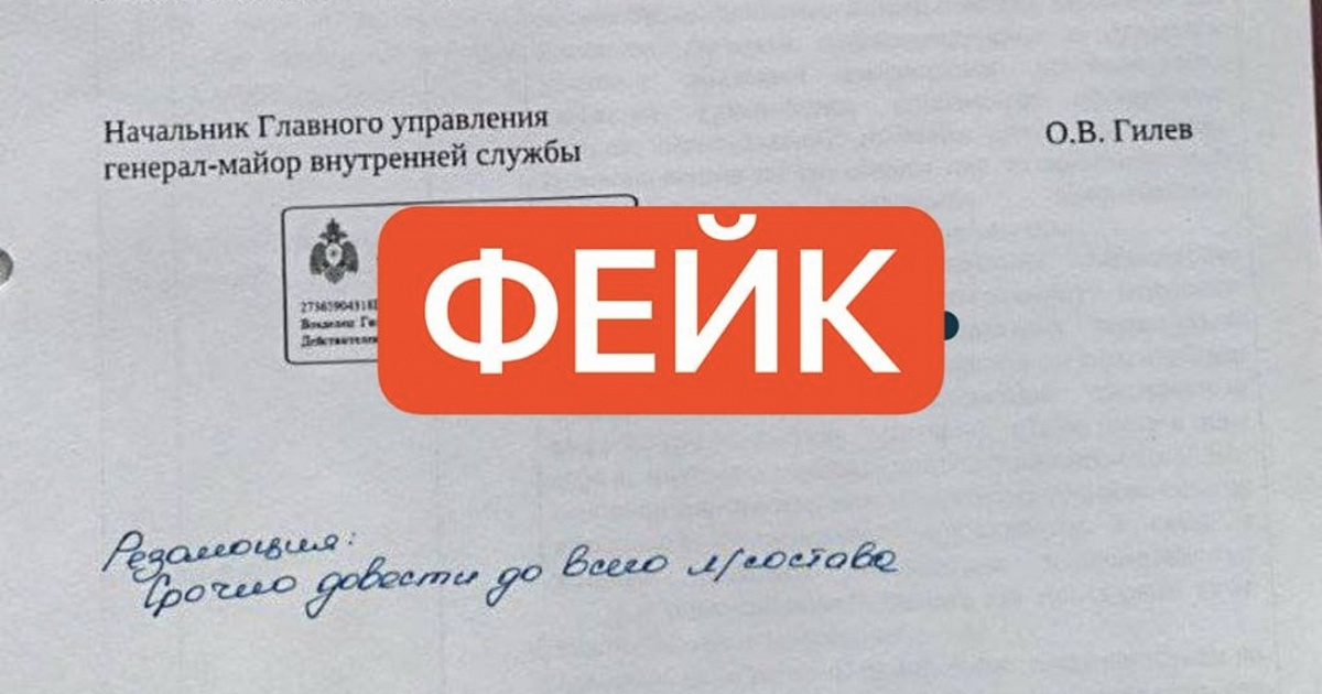 На Кубани распространяются фейки о якобы отравленной еде от волонтеров