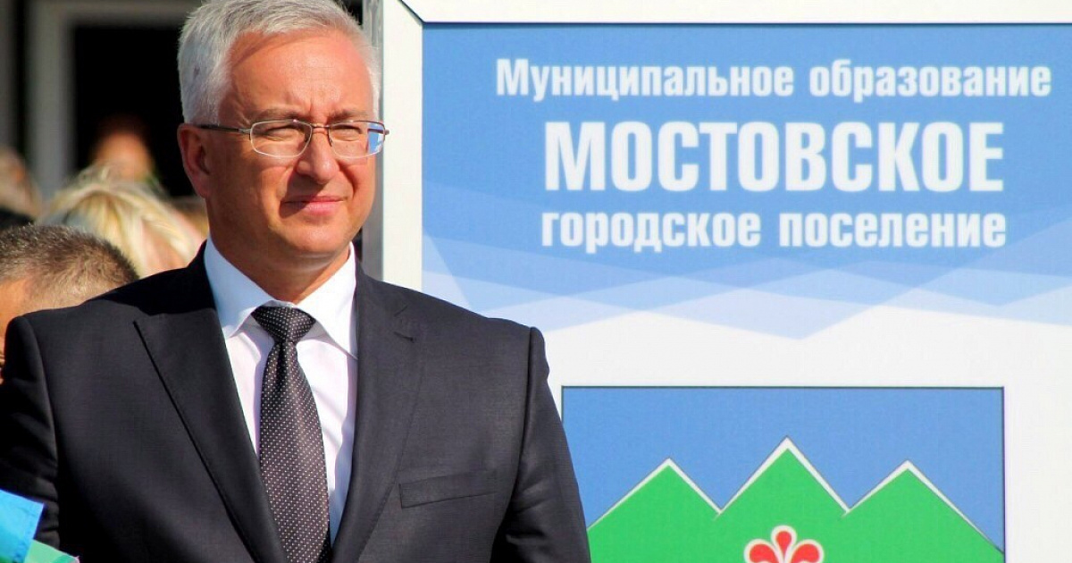 Глава Мостовского городского поселения покинул свой пост 