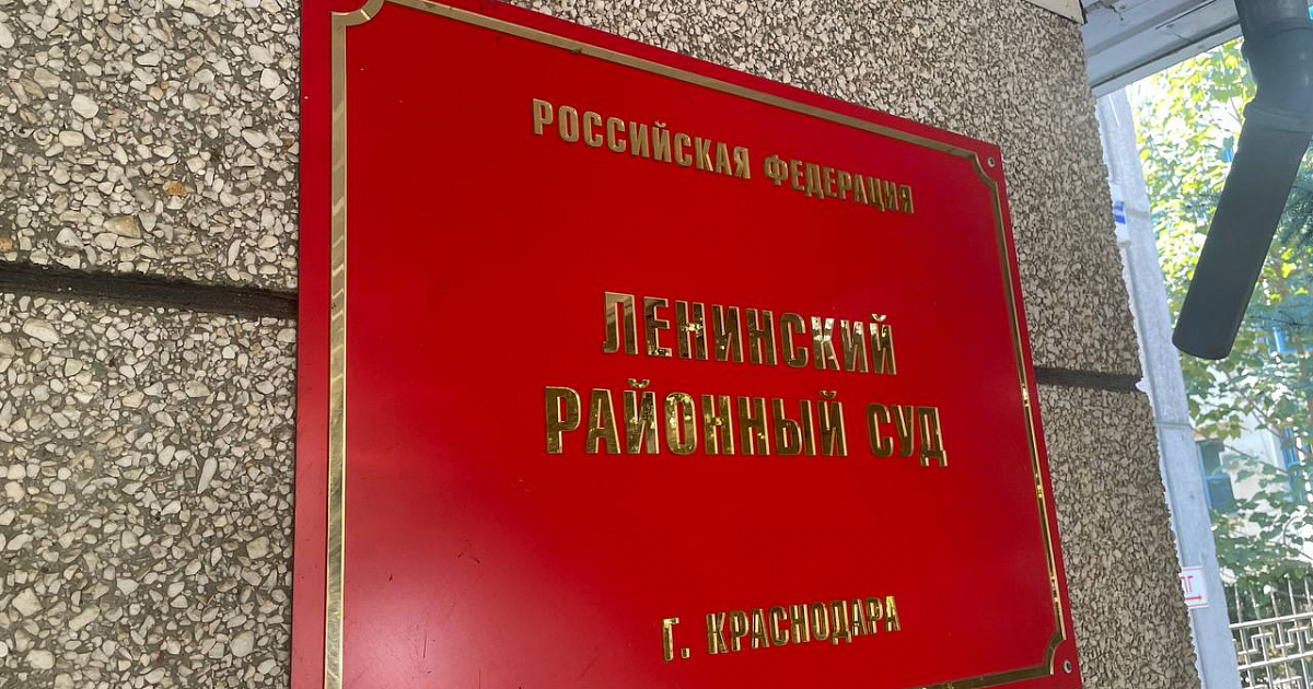 «Месть чиновников»: задержанный в Краснодаре депутат опубликовал запись из суда