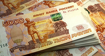 «Ненадёжное финансовое будущее»: в Краснодаре мошенники, которые выманили у людей более двух миллионов под видом финансовых услуг, проведут два года в тюрьме