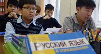 В Московской области в День защитника Отечества детей мигрантов наградили грамотами - они успешно изучают Коран